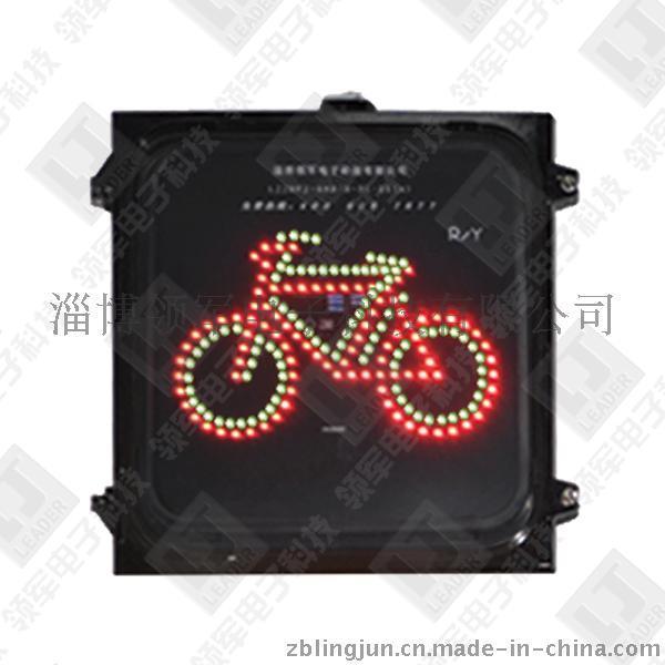 自行车信号灯--套色自行车信号灯